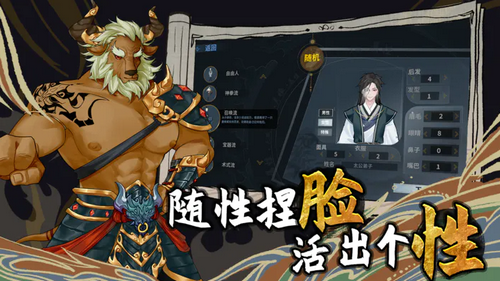 太公传承封神新手怎么玩 太公传承封神新手玩法攻略