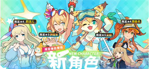 世界弹射物语兑换码2023有哪些 世界弹射物语兑换码2023一览