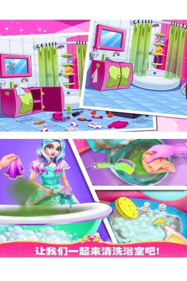 模拟我的房间游戏最新版app最新下载