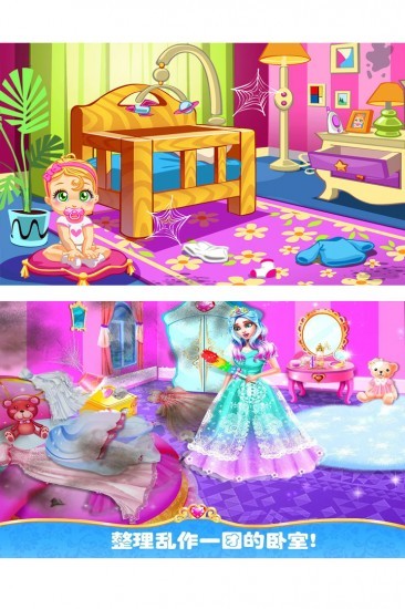 模拟我的房间游戏最新版app最新下载