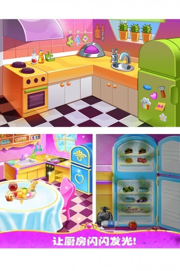 模拟我的房间游戏最新版app最新下载