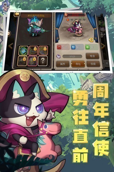 小冰冰传奇九游版安卓下载安装