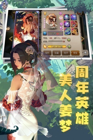 小冰冰传奇九游版安卓下载安装