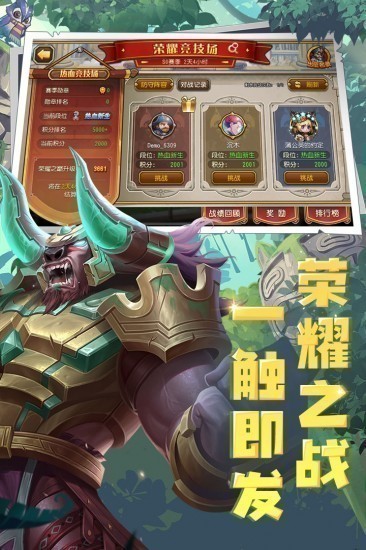 小冰冰传奇九游版安卓下载安装