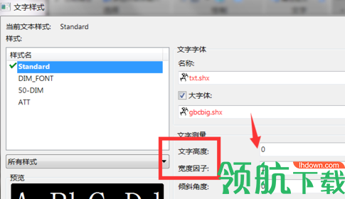 CAD手机看图安卓app