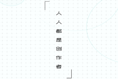 inner app里的文章怎么转私密 inner文章转私密方法教程