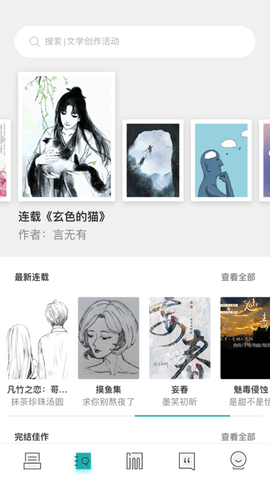 inner app里的文章怎么转私密 inner文章转私密方法教程