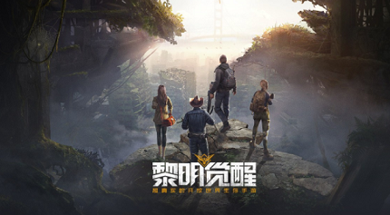 黎明觉醒黑鲈在哪钓 黑鲈钓鱼位置分享