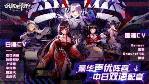 深渊地平线手游国际服2023安卓最新下载