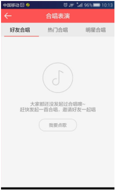 天天k歌2019最新版