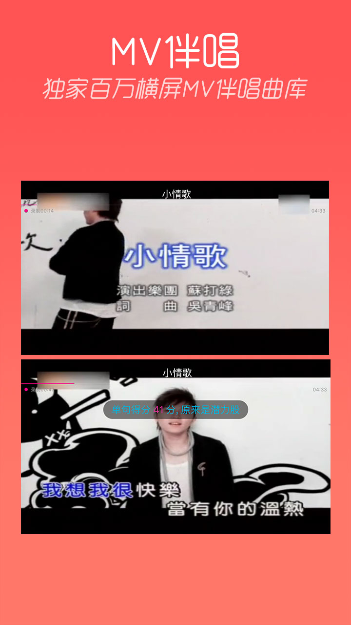 天天k歌2019最新版