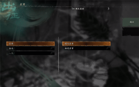 卧龙苍天陨落怎么组队 和好友组队联机攻略