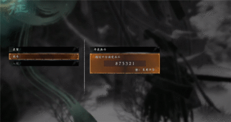 卧龙苍天陨落怎么组队 和好友组队联机攻略