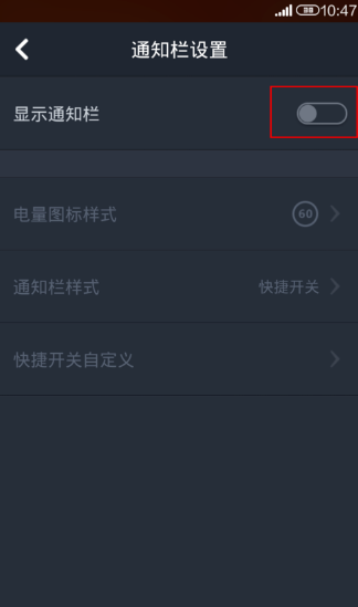 360省电王手机版