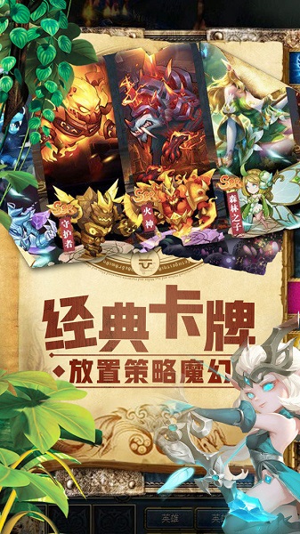 魔狩战纪小米应用商店版2023版安卓版