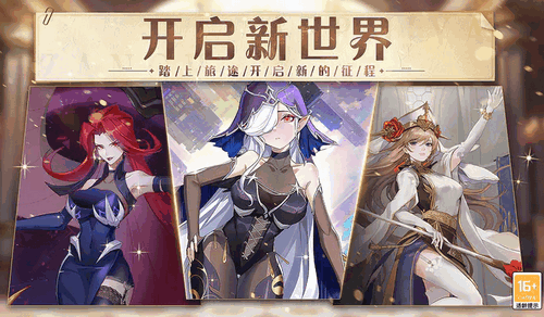 阿尔米娅赞歌最强阵容是什么 阿尔米娅赞歌最强阵容推荐