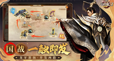 征途2手游新版下载2023四月最新