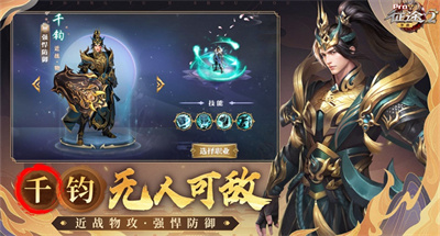 征途2手游新版下载2023四月最新