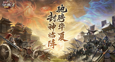 征途2手游新版下载2023四月最新