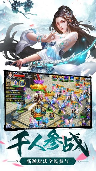 幻世仙灵手游安卓下载安装