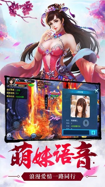 幻世仙灵手游安卓下载安装