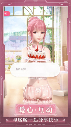 闪耀暖暖手游手机版下载四月最新版