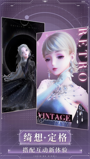 闪耀暖暖漆夜之骸攻略