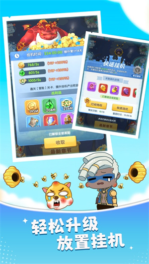 超能世界手游下载2023最新版