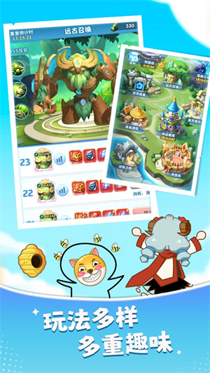 超能世界手游下载2023最新版