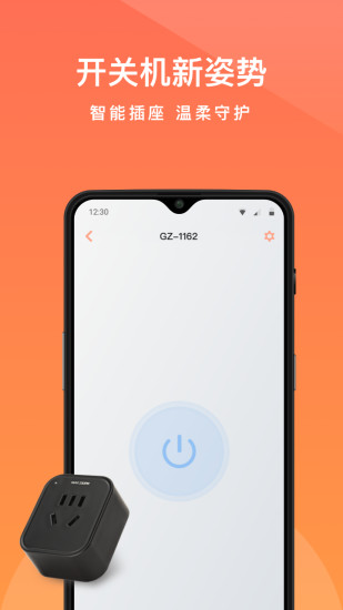 向日葵远程控制VIP尊享版