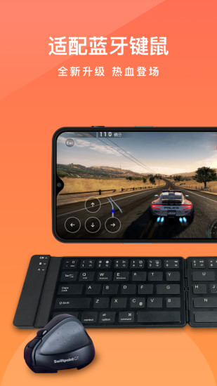 向日葵远程控制VIP尊享版