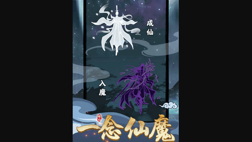 坚持到底手游凡人怎么通关 坚持到底手游凡人通关攻略