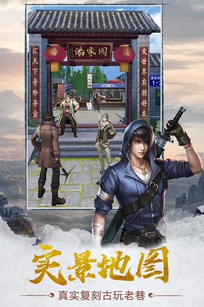 幻灵盗墓游戏下载2023版本