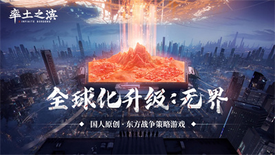 率土之滨武将强度排行