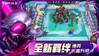 金铲铲之战s8.5魔盗团阵容推荐