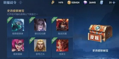 王者荣耀战令币多少钱一个 战令币价格介绍