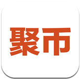 聚币交易所官方下载四月新版