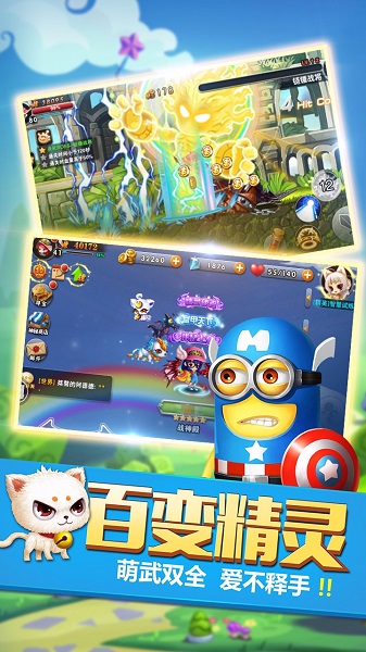 冒险之光飞升版app最新版