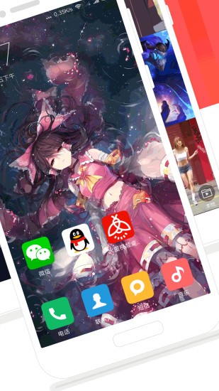 火萤视频桌面安卓版