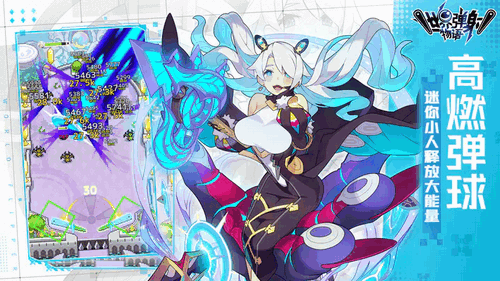 世界弹射物语组合技能怎么使用 组合技能使用方法