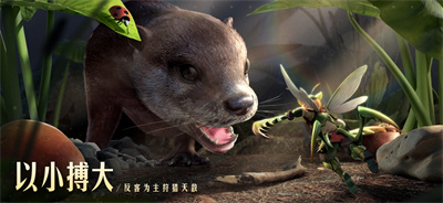 狩猎使命四月新版下载2023最新版