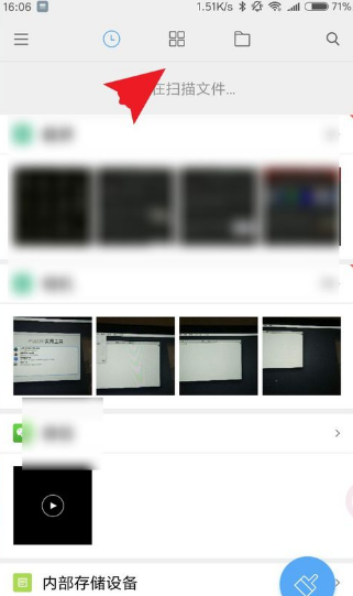 小米文件管理器安卓版