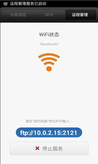 小米文件管理器安卓版