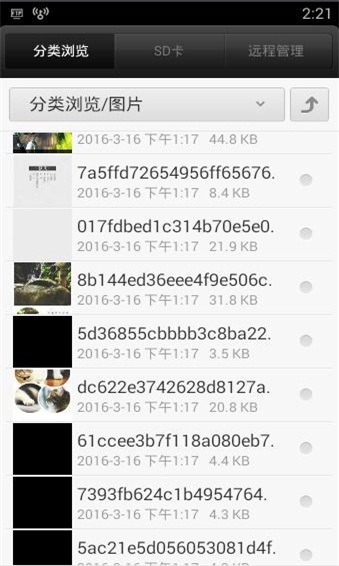 小米文件管理器安卓版