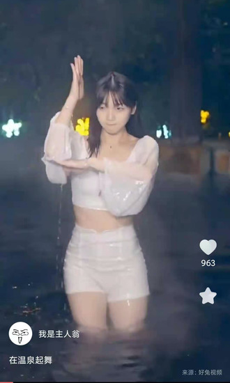 好趣视频安卓版