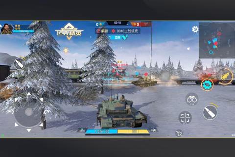 坦克精英手机版ios手机下载