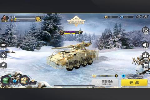 坦克精英手机版ios手机下载