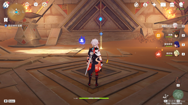 原神前往秘仪圣殿怎么走