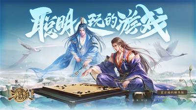 三国杀十周年纪念版下载2023正版