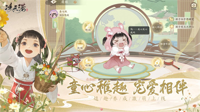 凌云诺手游下载安装2023四月新版